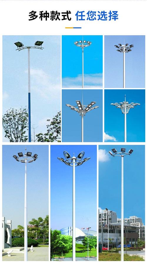 四季照明 专业定制中杆灯、高杆灯，品质保证的行业标杆